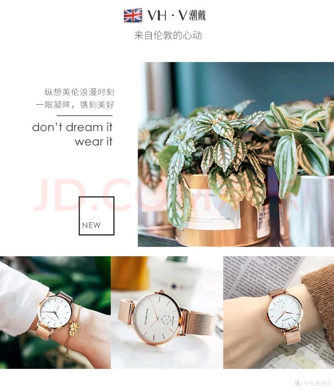 新品 VICTORIAHYDE 雅致手表女简约气质女表 看好实用