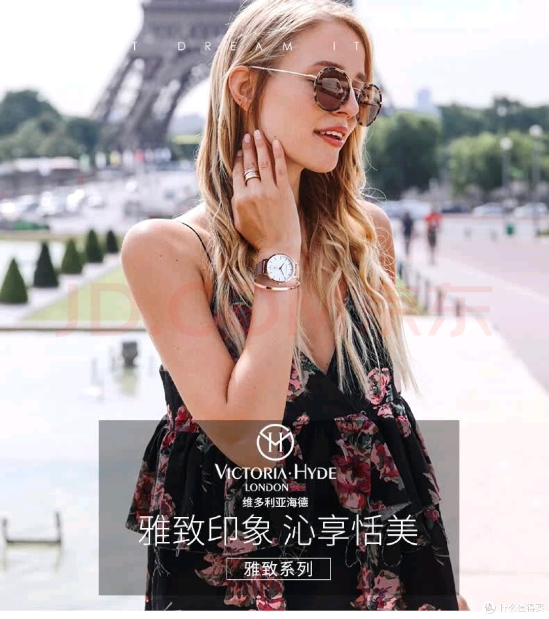 新品 VICTORIAHYDE 雅致手表女简约气质女表 看好实用