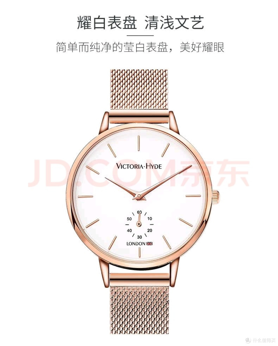 新品 VICTORIAHYDE 雅致手表女简约气质女表 看好实用