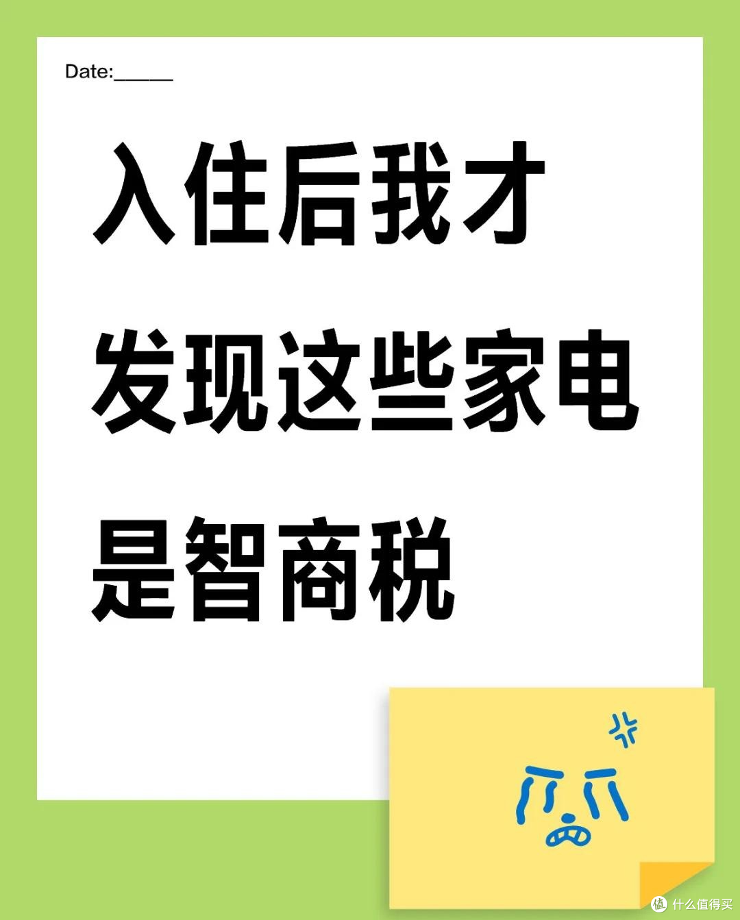 十几年家电销售建议各位:这8个家用电器名声在外,却不太好用!