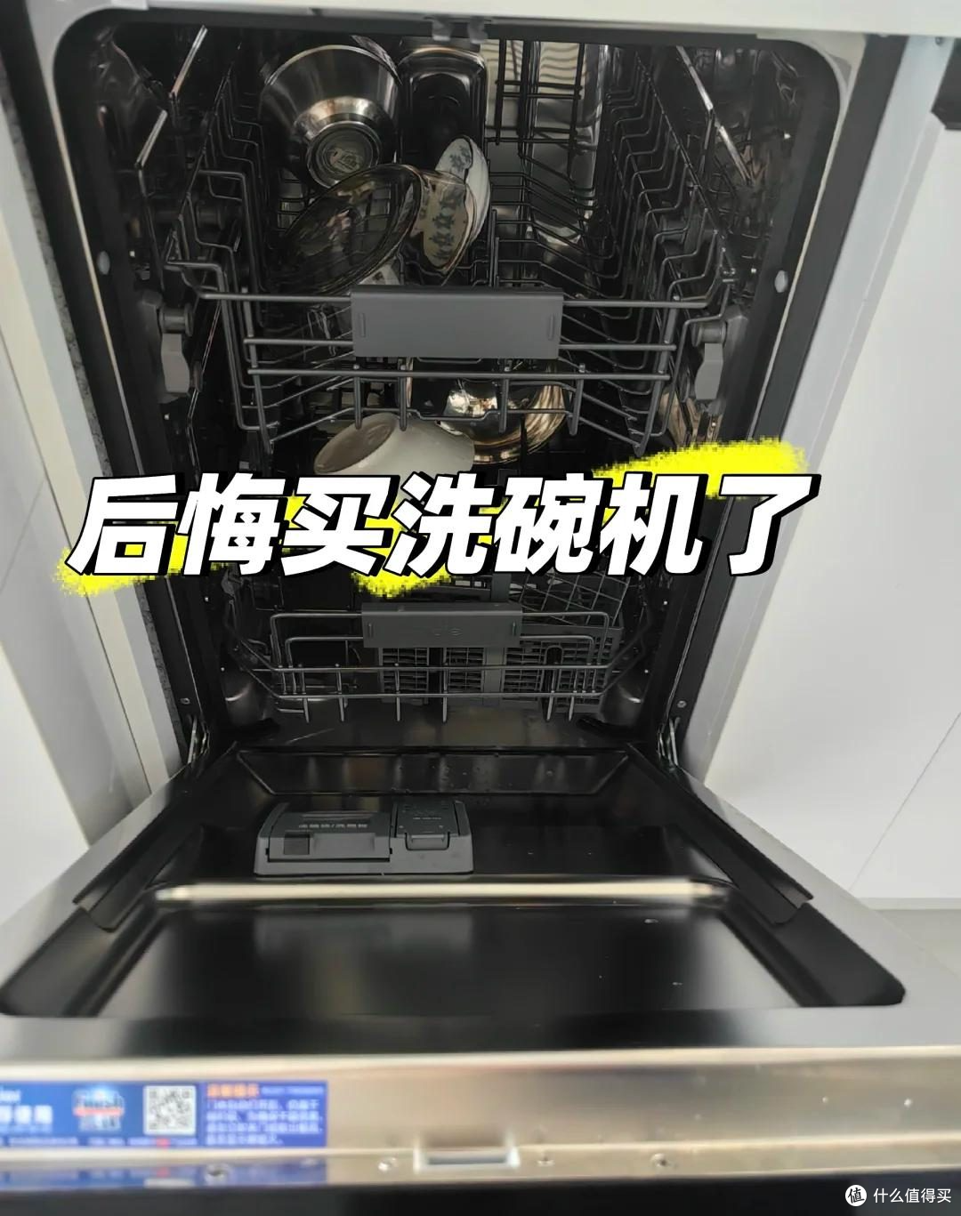 十几年家电销售建议各位:这8个家用电器名声在外,却不太好用!