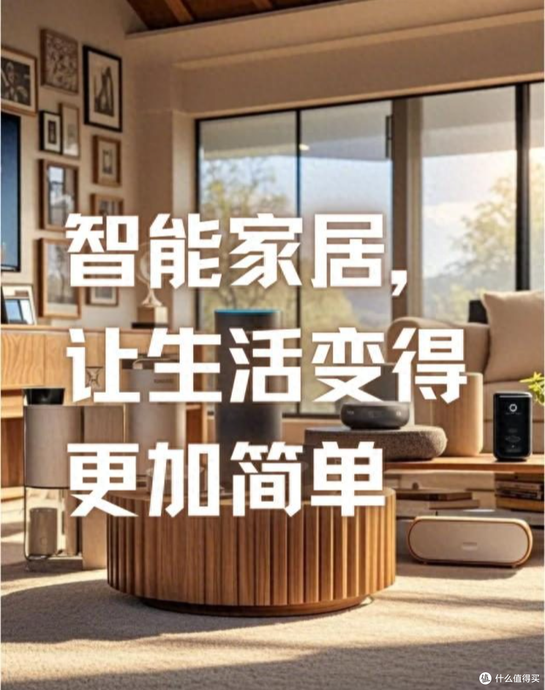十几年家电销售建议各位:这8个家用电器名声在外,却不太好用!