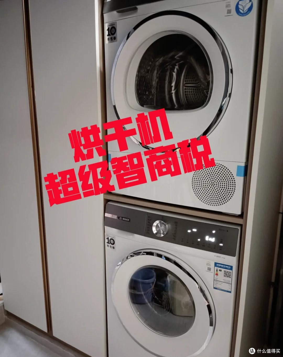 十几年家电销售建议各位:这8个家用电器名声在外,却不太好用!