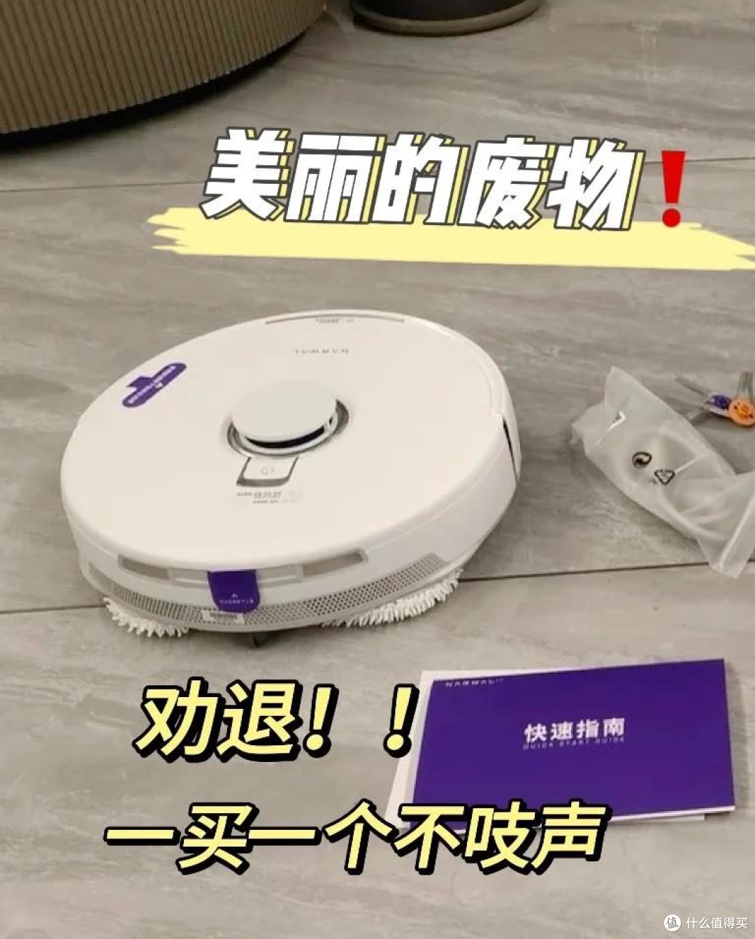 十几年家电销售建议各位:这8个家用电器名声在外,却不太好用!