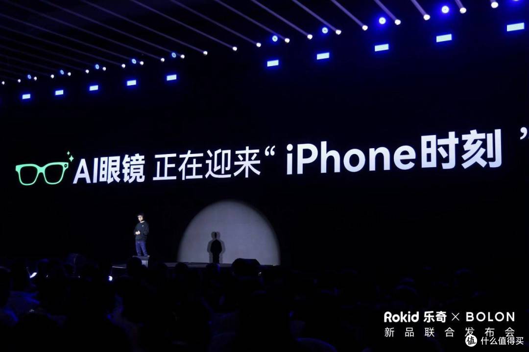 Rokid乐奇携BOLON眼镜,AI眼镜迎来iPhone时刻