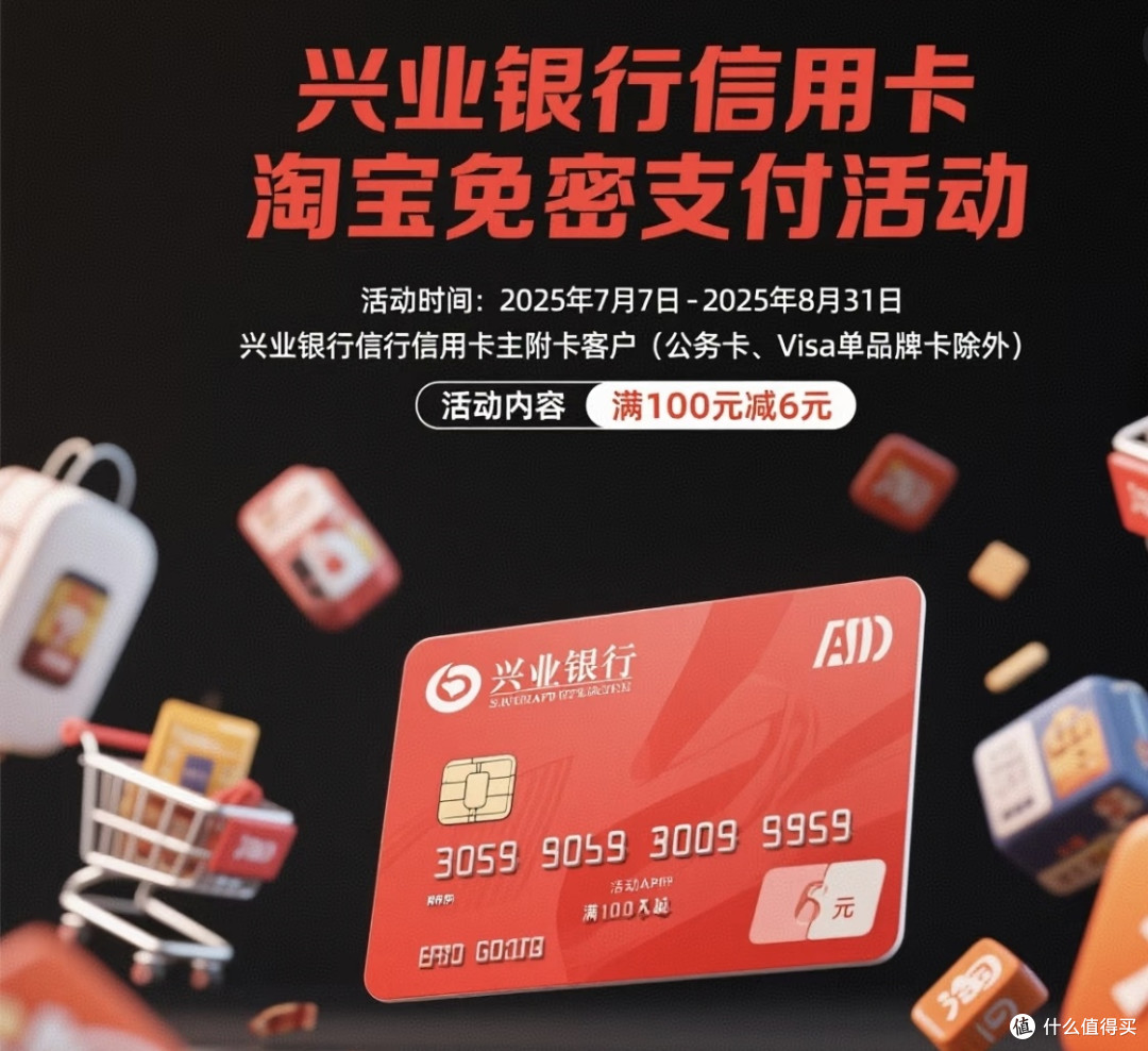 双十一省钱秘籍|信用卡这样用,立省几百超香!