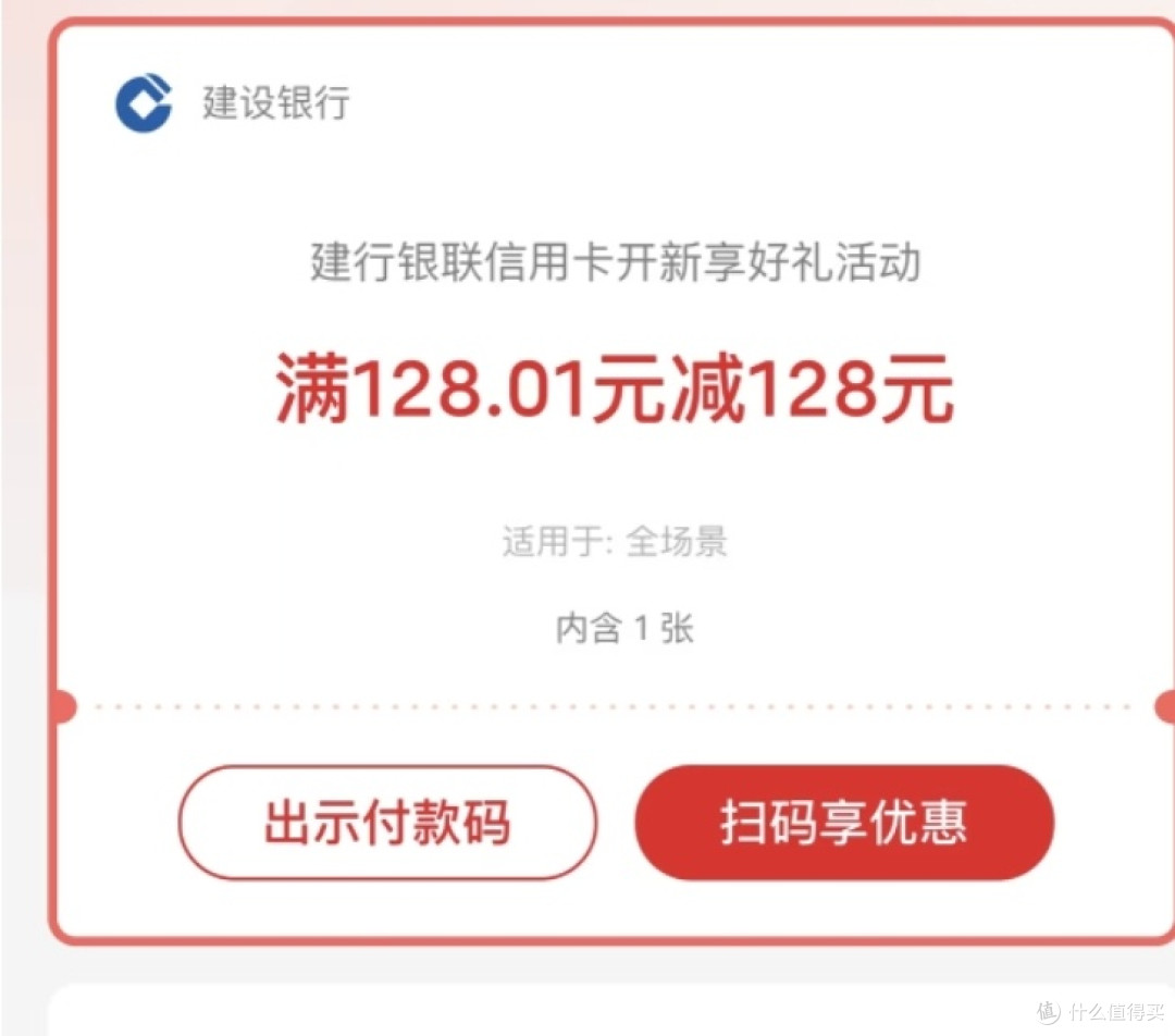 双十一省钱秘籍|信用卡这样用,立省几百超香!