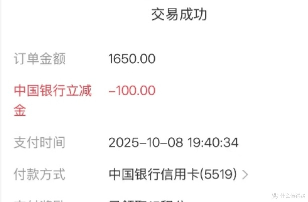 双十一省钱秘籍|信用卡这样用,立省几百超香!