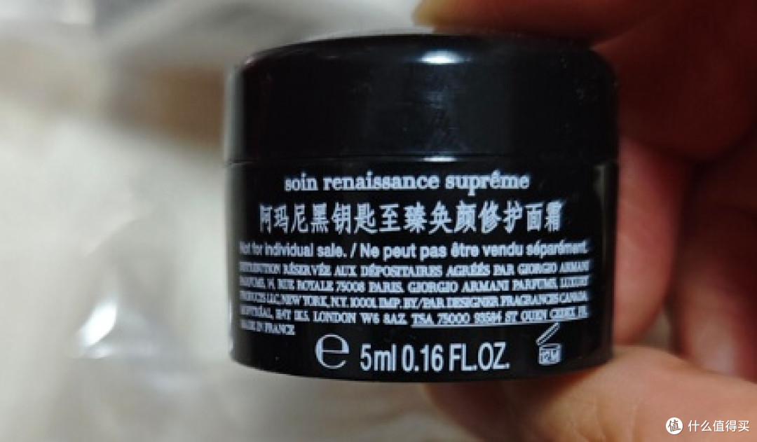阿玛尼黑钥匙面霜,干敏皮救星