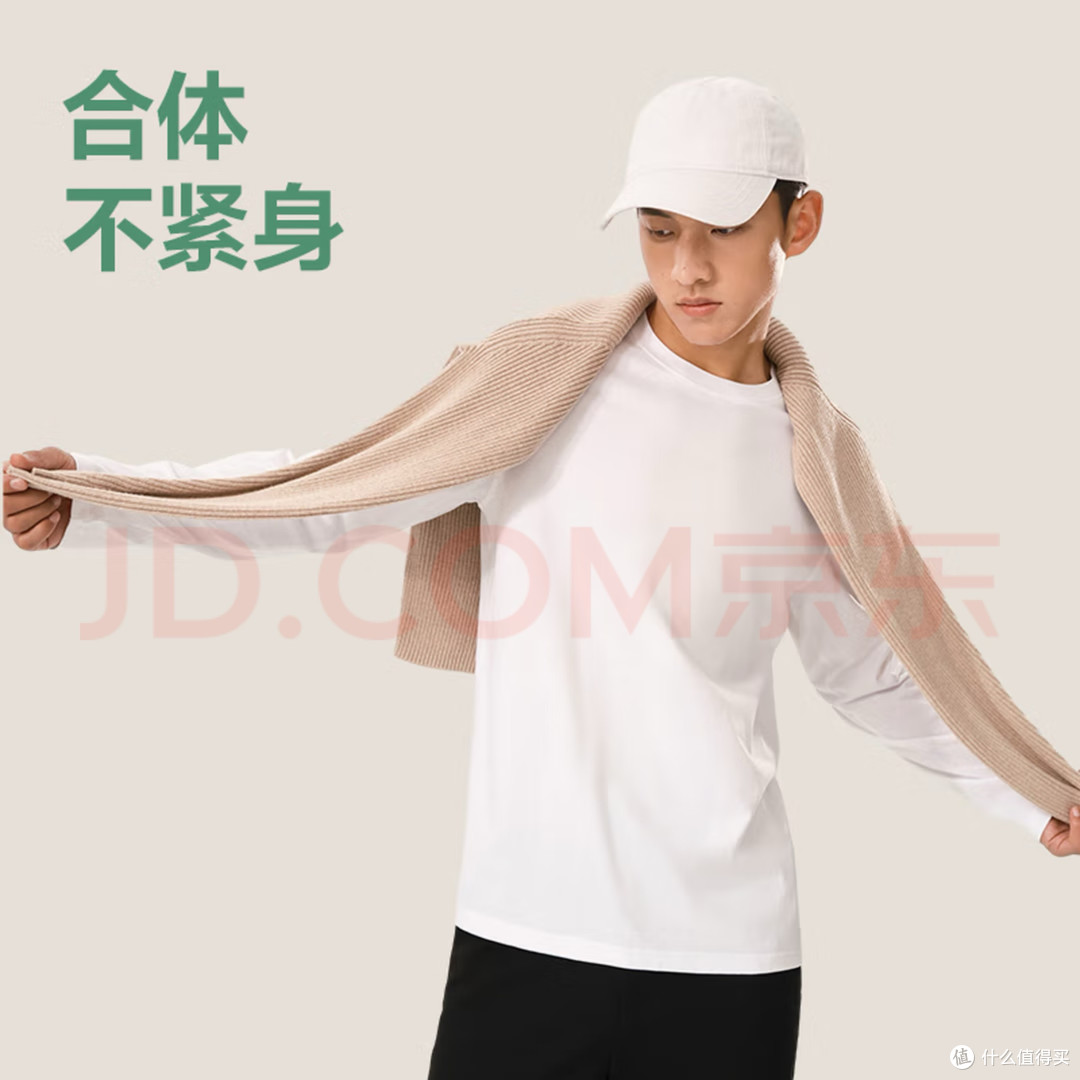 网易严选新疆棉T恤：舒适耐穿