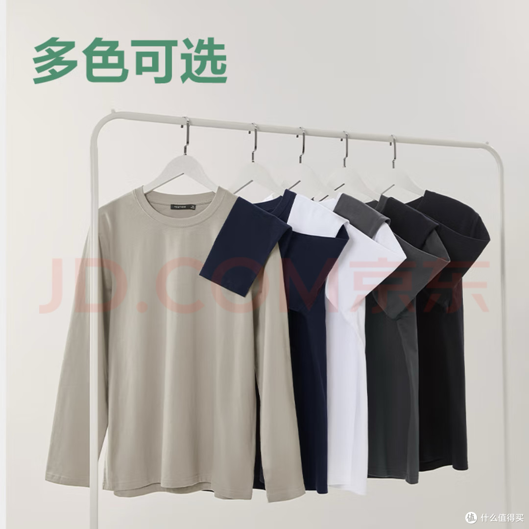 网易严选新疆棉T恤：舒适耐穿