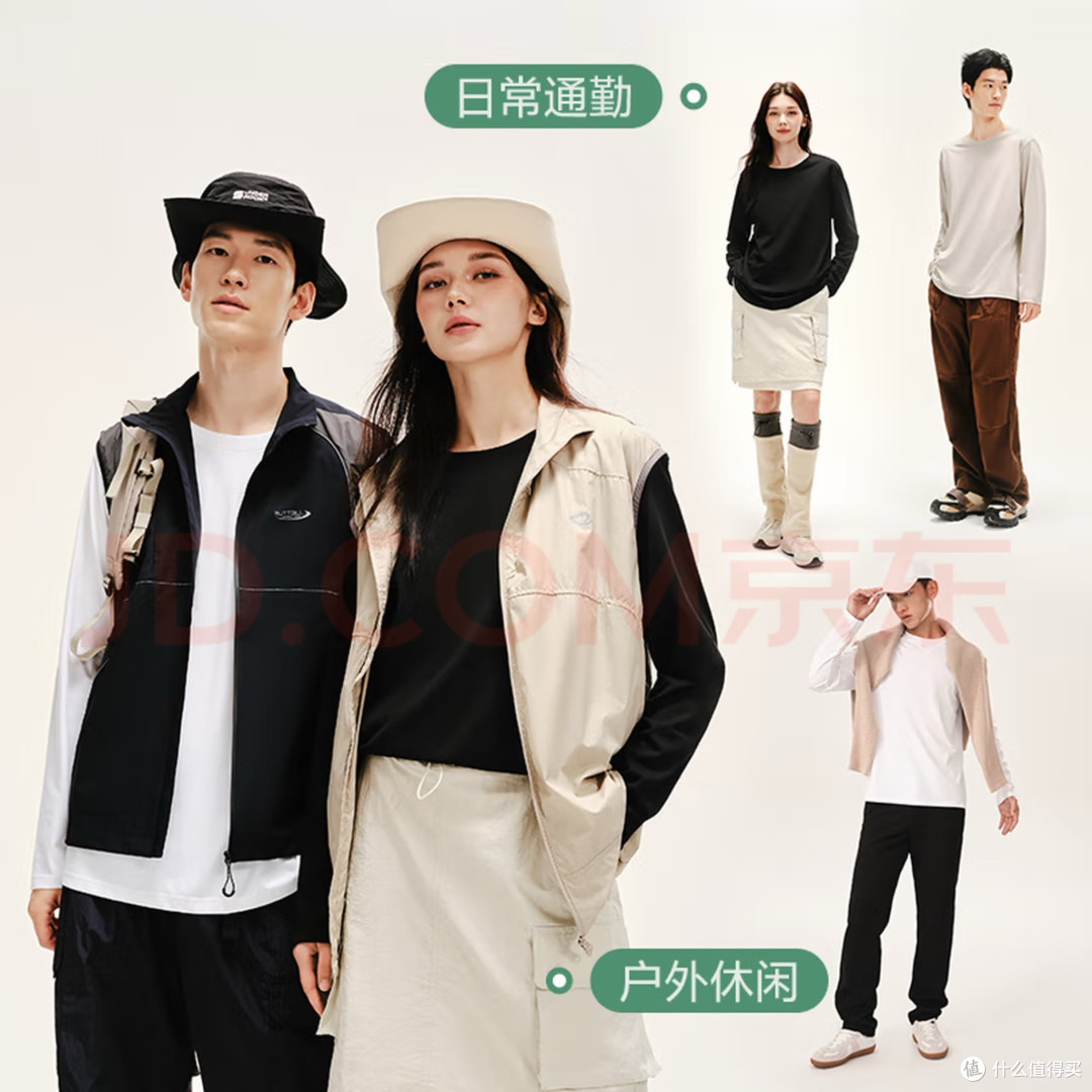 网易严选新疆棉T恤：舒适耐穿