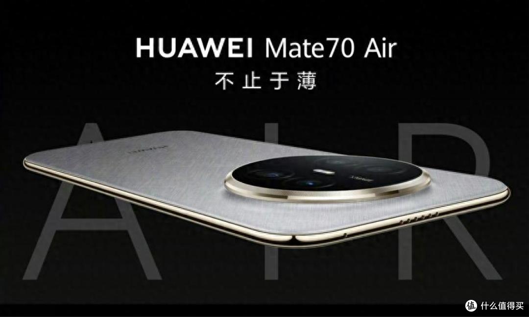 华为Mate新旗舰发力:超薄7英寸+6500mAh,国补到手3699元起