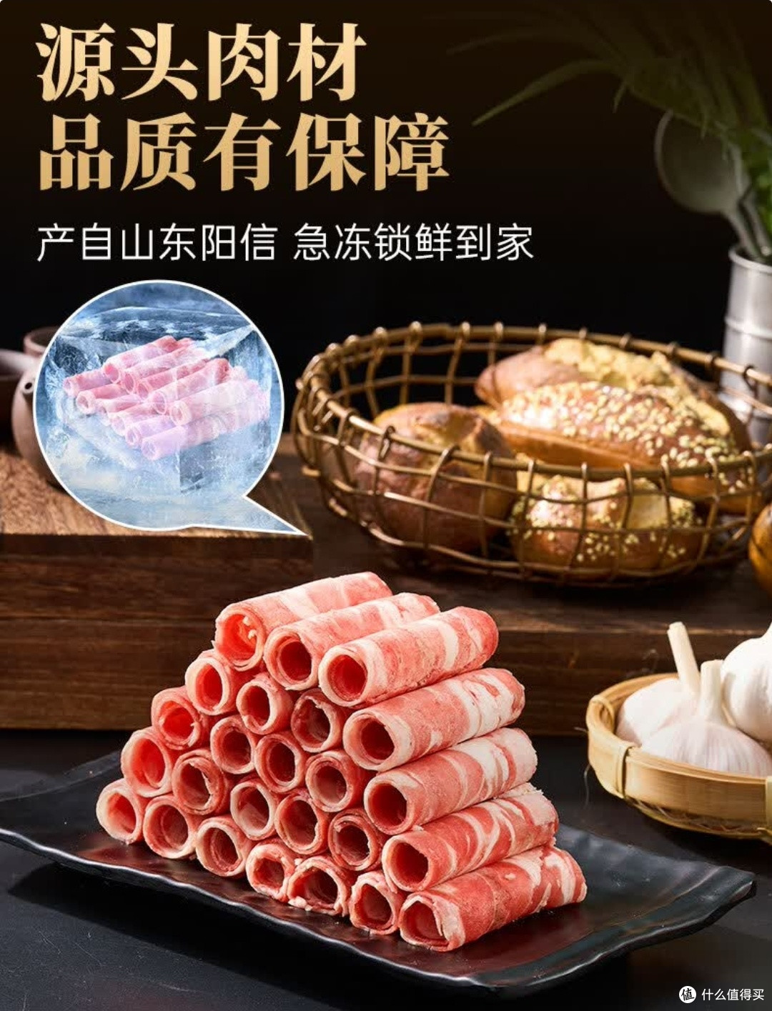 冬天的第一口暖,藏在这卷原切肥牛里