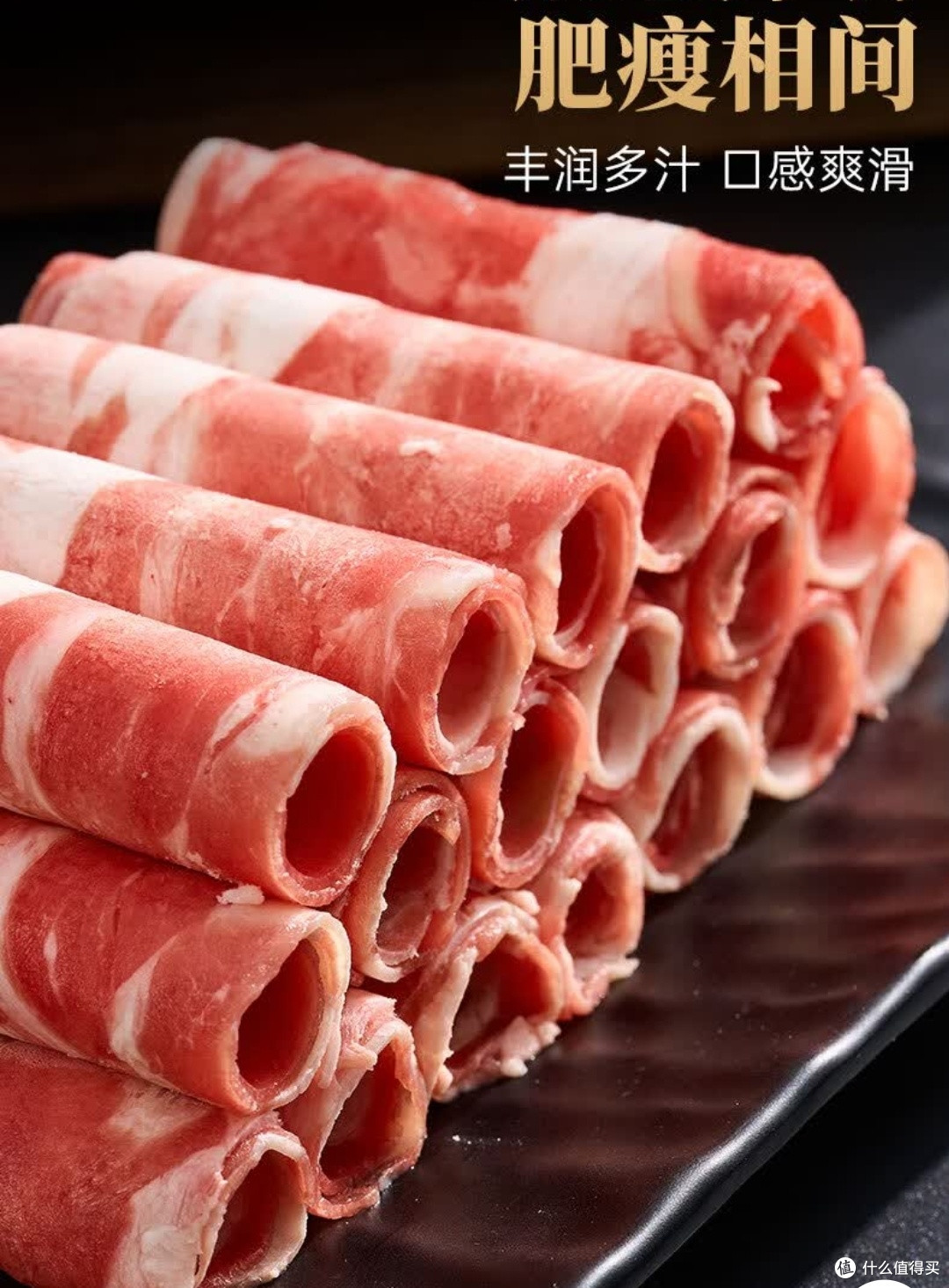 冬天的第一口暖,藏在这卷原切肥牛里