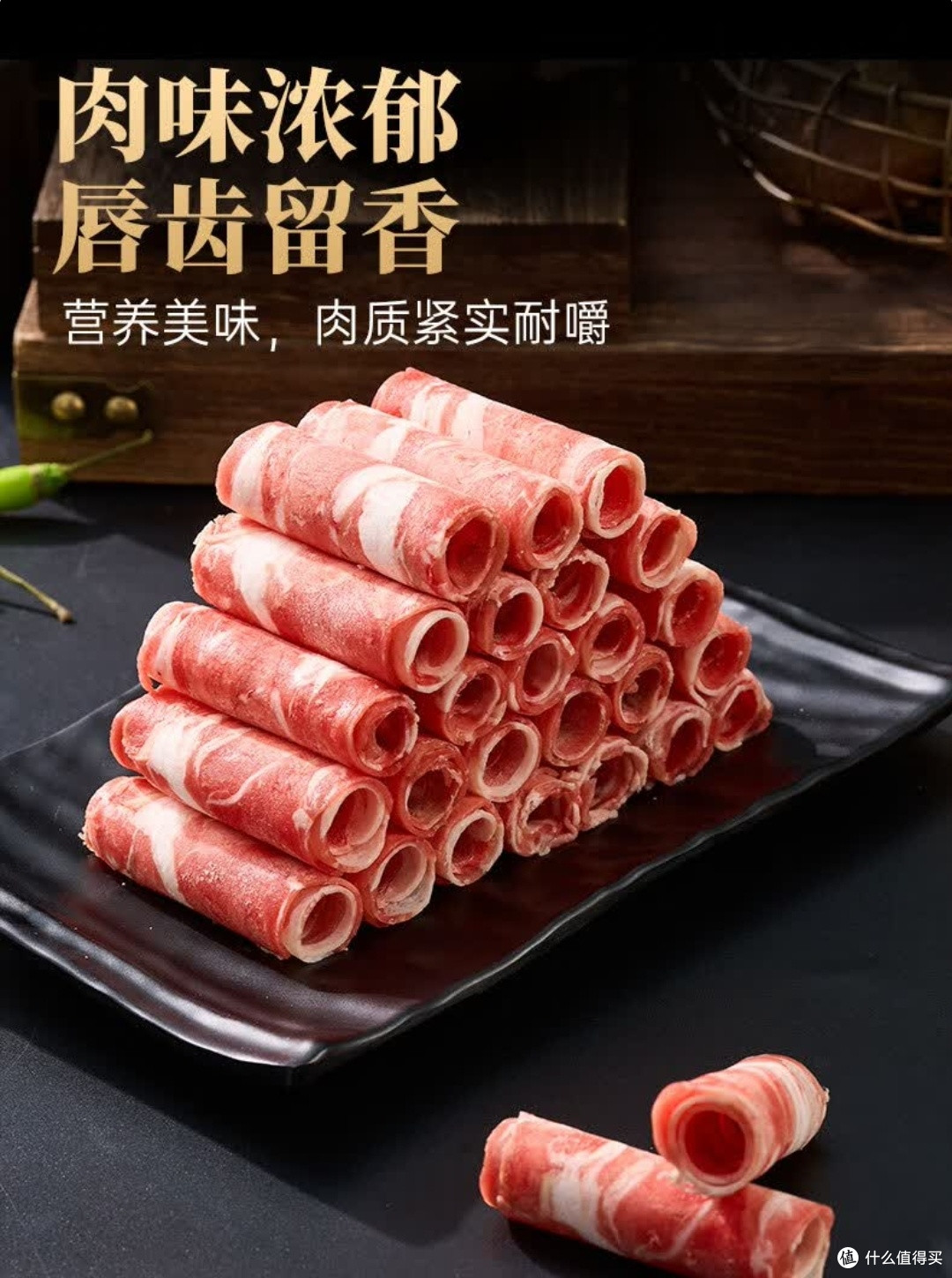 冬天的第一口暖,藏在这卷原切肥牛里