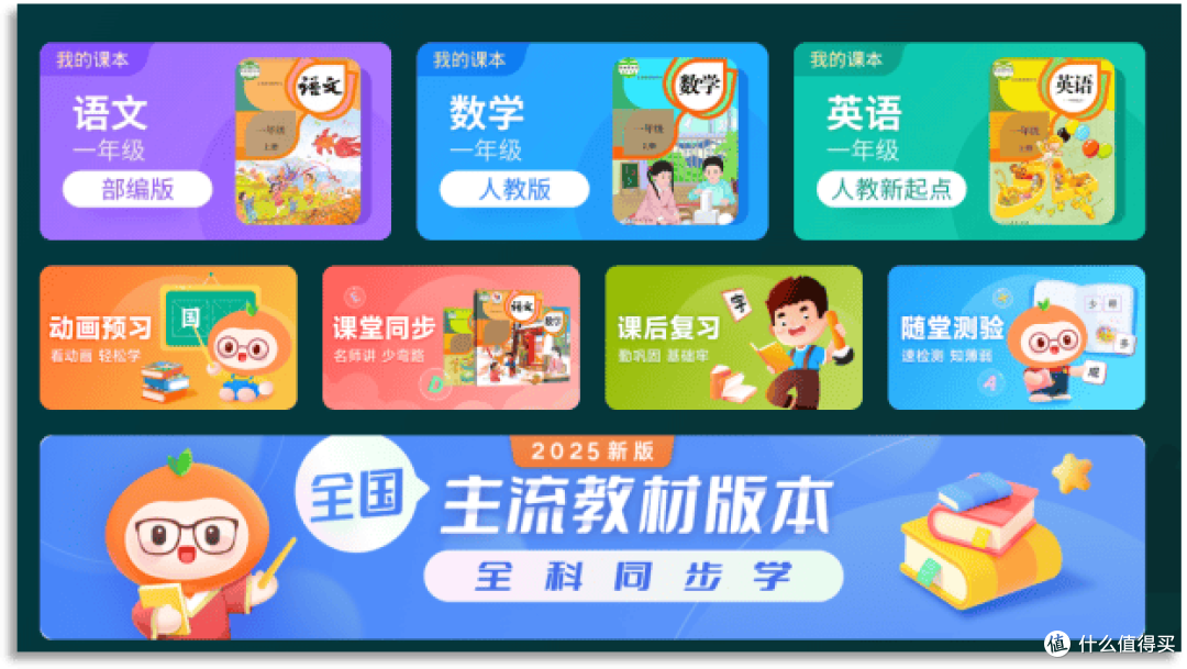 不止讲优秀作文,虹领金魔方教育更有高品质全学科内容