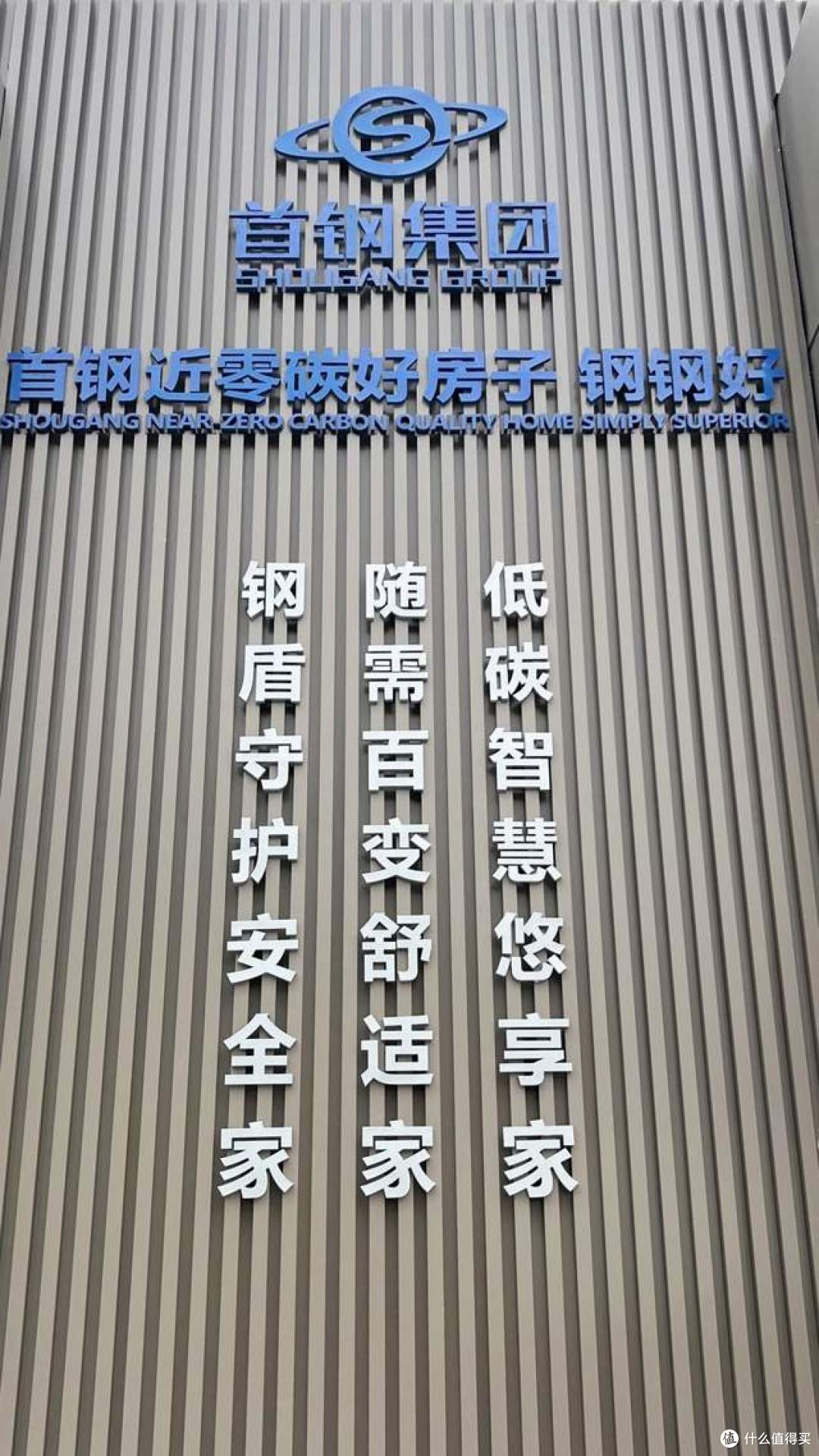 幸福值翻倍!森歌不锈钢定制家居藏着好房子的品质密码