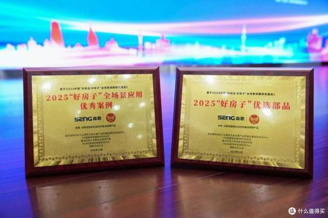 幸福值翻倍!森歌不锈钢定制家居藏着好房子的品质密码