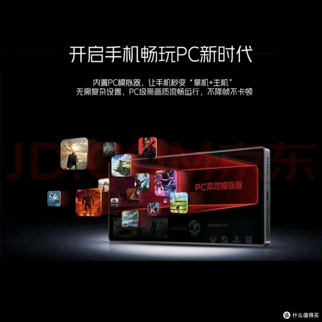 红魔10S Pro:性能与散热的极致结合