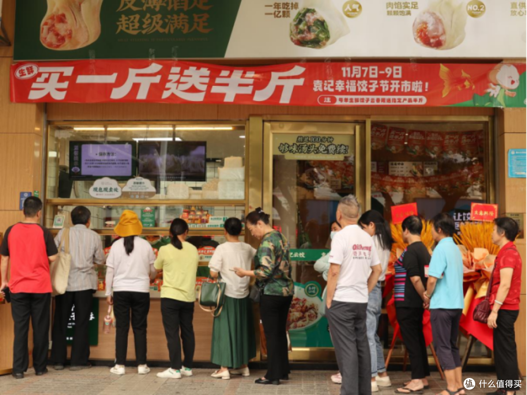 全链路协同运营,袁记云饺定义餐饮规模化新逻辑