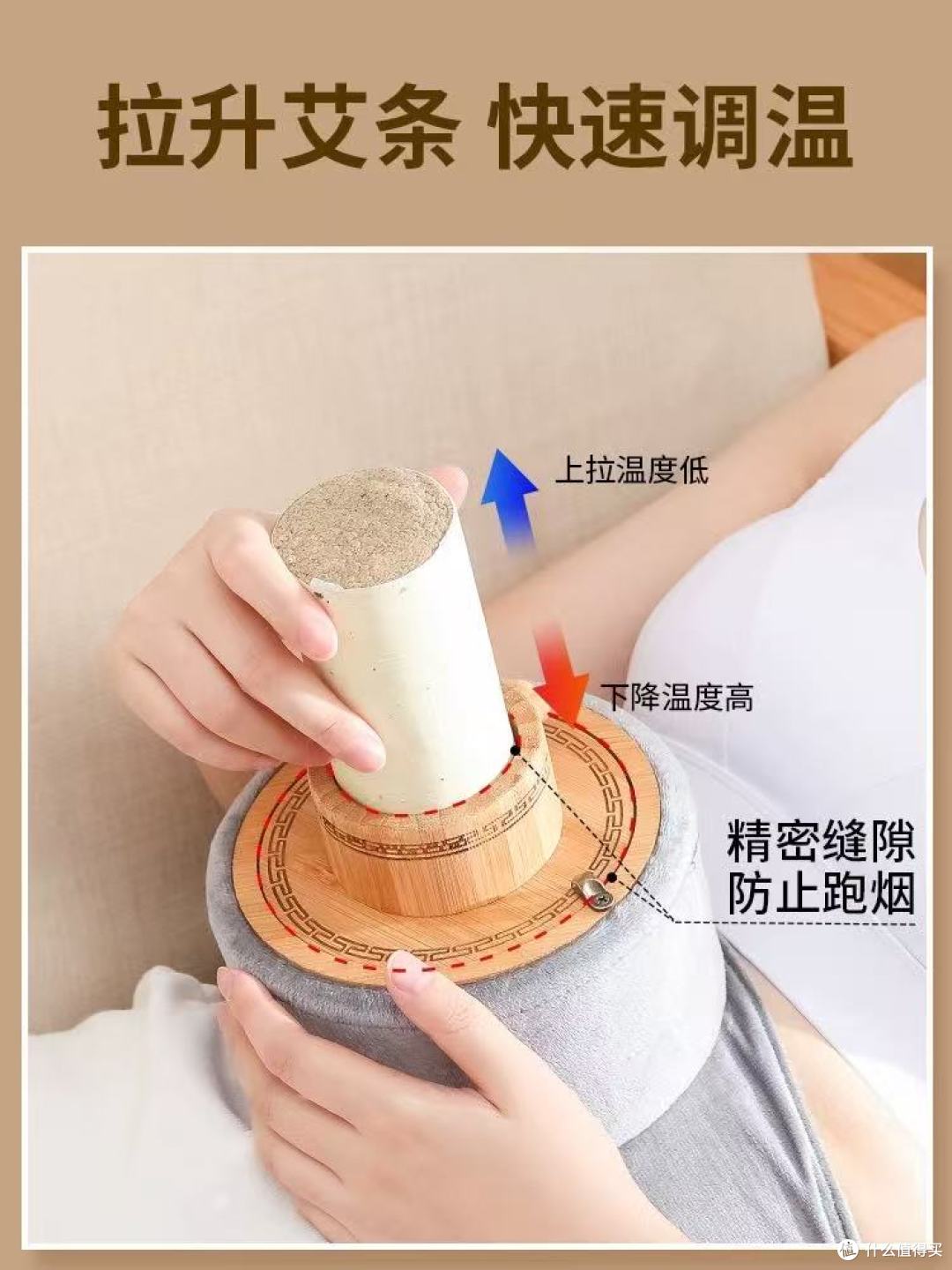 被宫寒折磨多年!多亏这个实木艾灸盒救了我😭