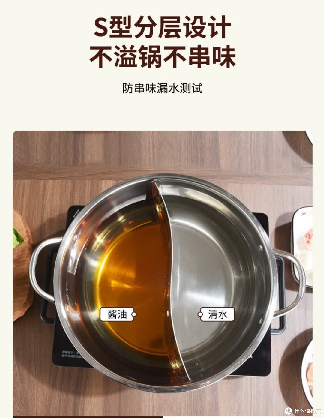 一口鸳鸯锅,暖透冬日团圆时光