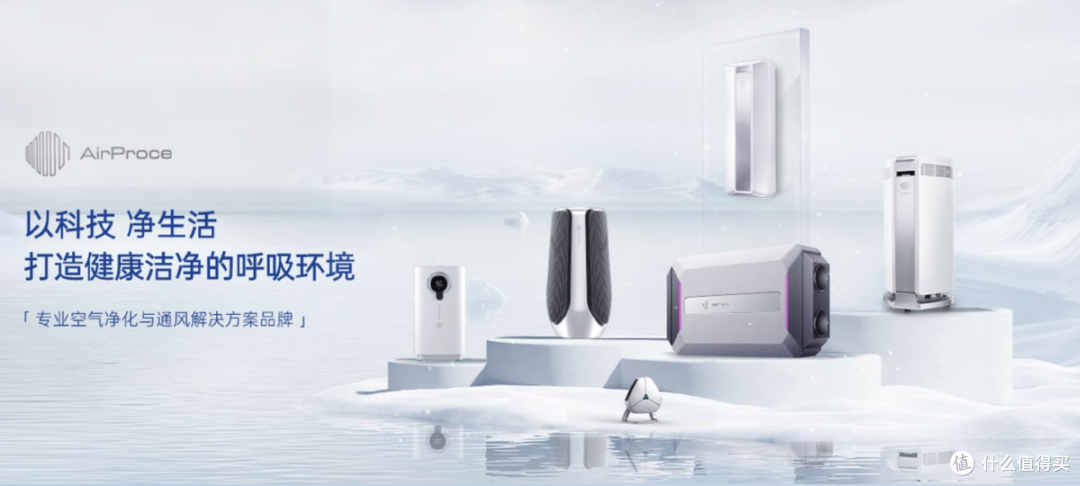 2025年5k除醛净化器推荐,内附超实用选购攻略
