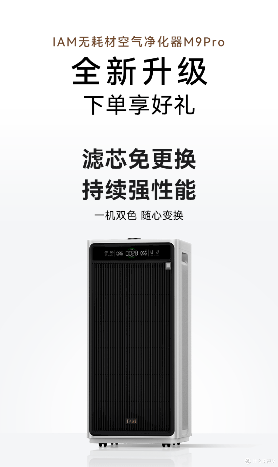 2025年5k除醛净化器推荐,内附超实用选购攻略