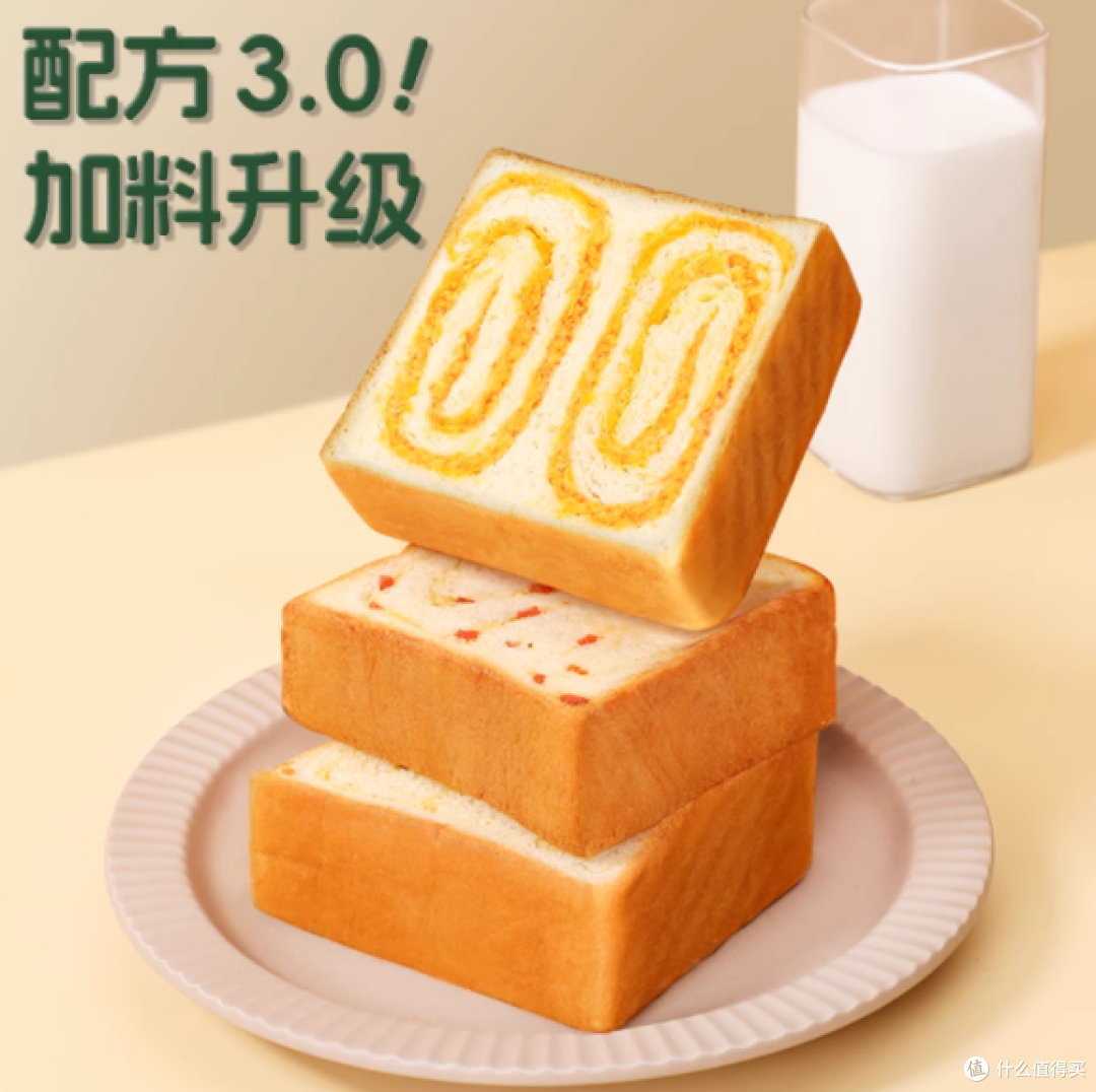 早餐党狂喜！舒赞咸味肉松厚切吐司，咸香松软一口沦陷✨