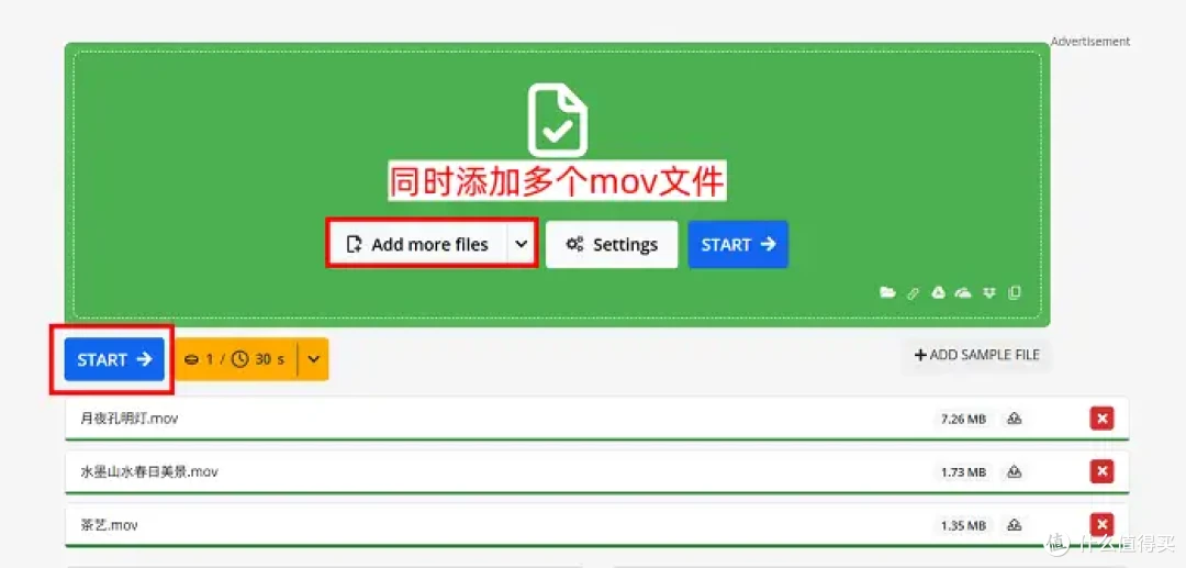 强烈推荐mov转mp4的4个工具,效率翻倍又靠谱