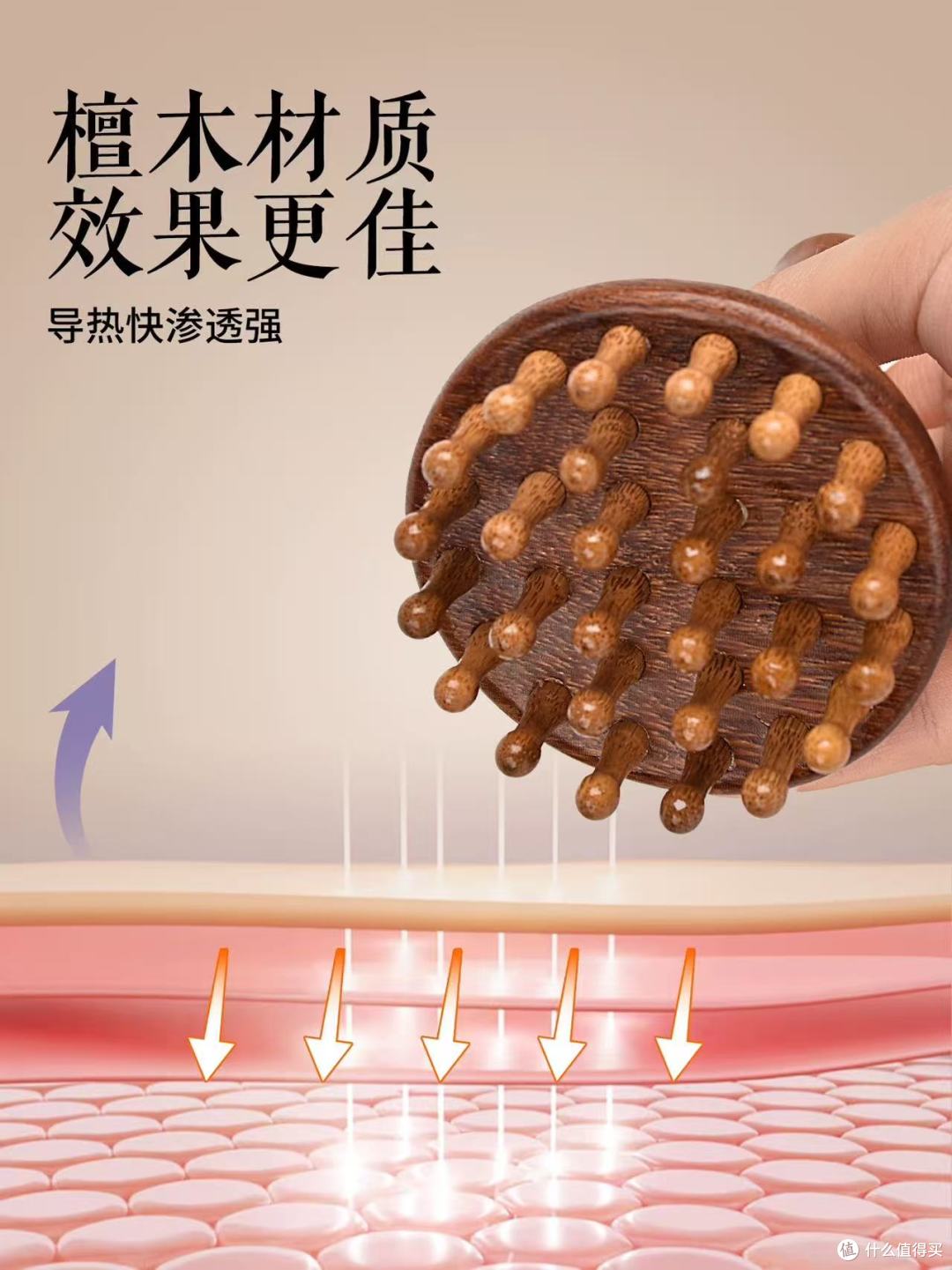 经络刷檀木梳:一把梳子打通全身经络,养出通透好状态