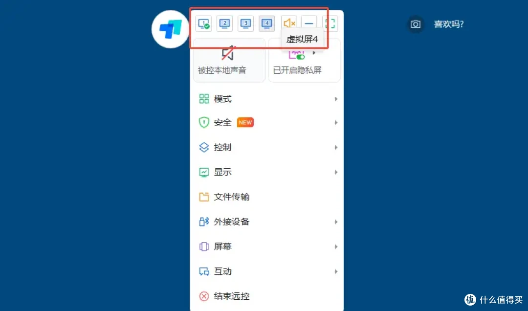 ToDesk如何充当分屏显示器?扩展屏、多屏结合虚拟屏都可行!