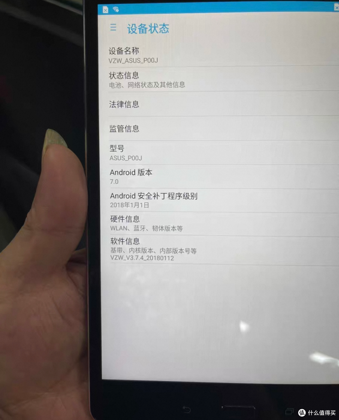 88元的洋垃圾LCD平板,2K屏+骁龙八核,会是圾王中王吗?