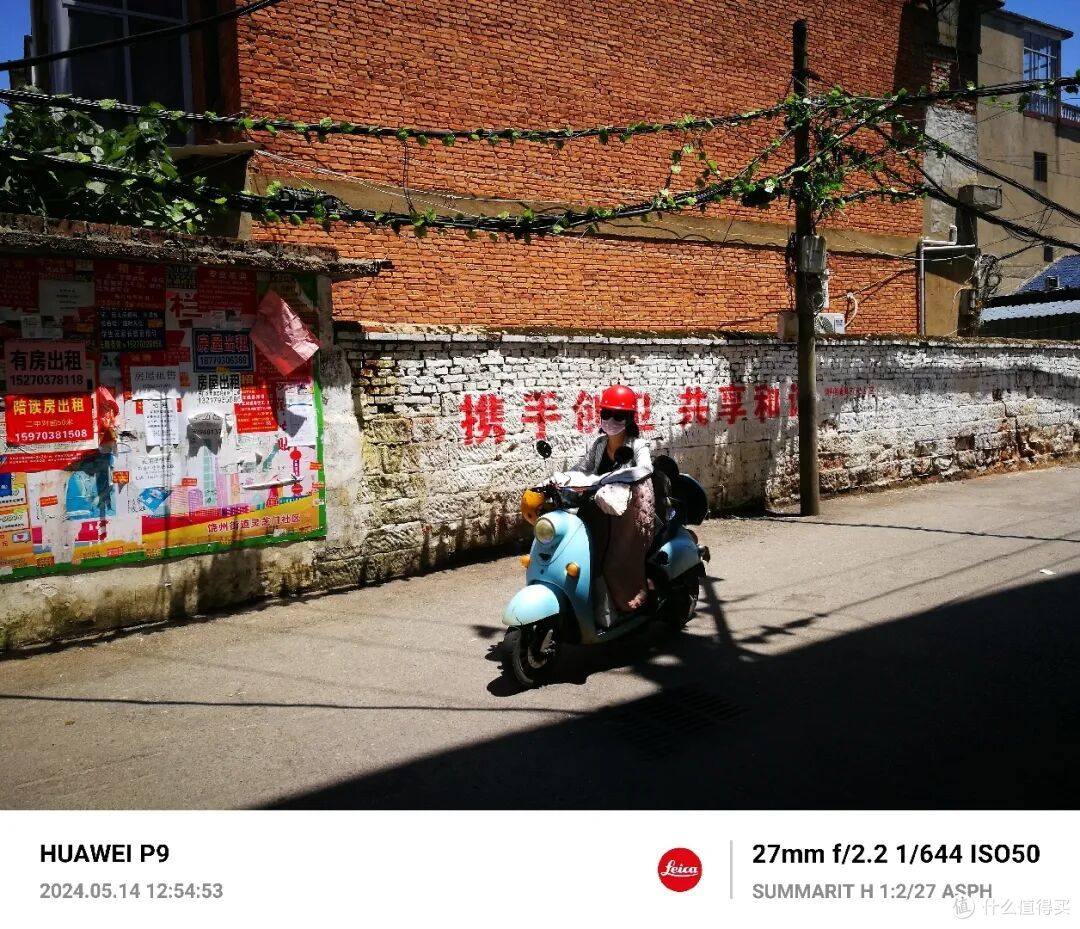 均价60多的昔日影像旗舰，徕卡影像+麒麟955，拍照直出还是这么毒