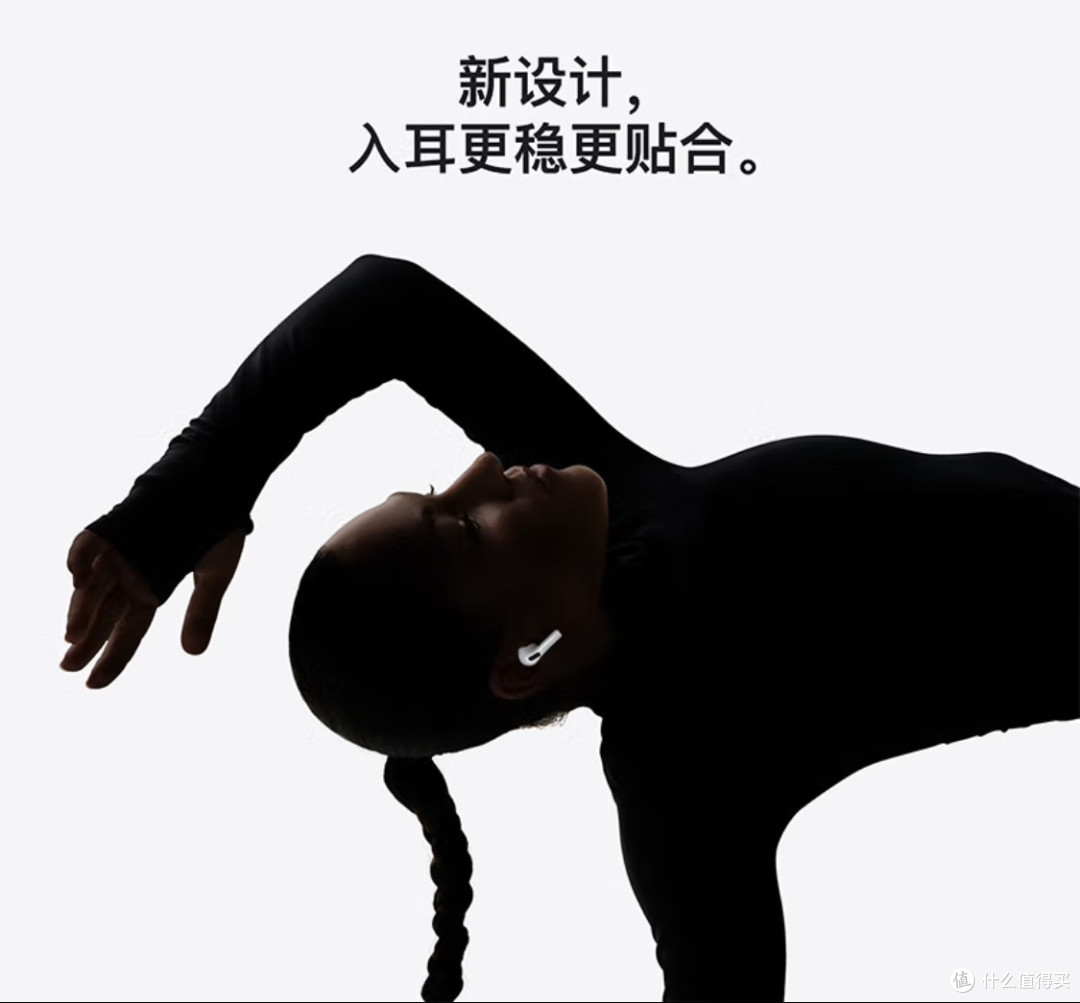 AirPods Pro 3 :苹果全家桶的完美拼图,体验全面超越期待