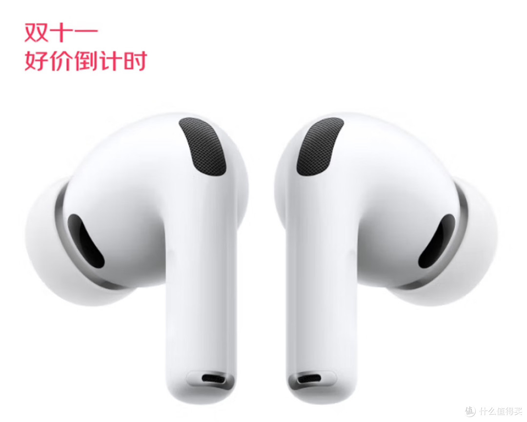AirPods Pro 3 :苹果全家桶的完美拼图,体验全面超越期待