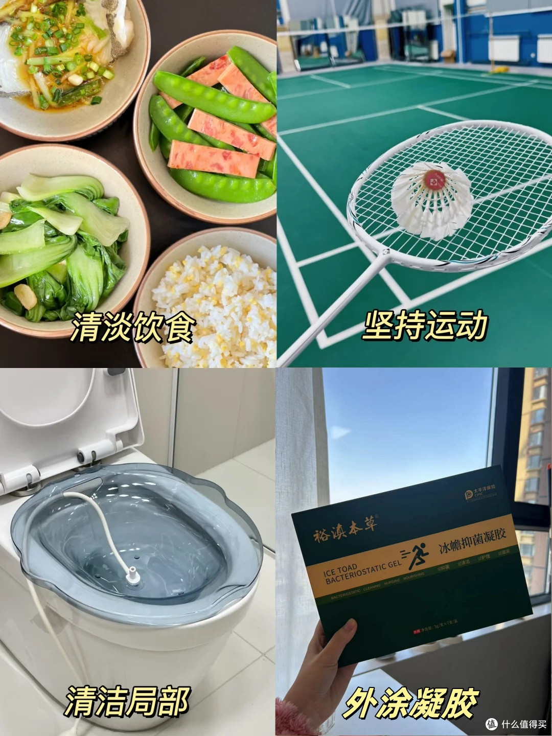 痔疮有哪些误区?得了痔疮到底该怎么办?