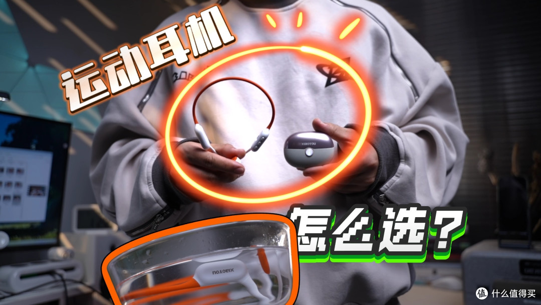 不防汗？易掉？漏音？运动耳机到底应该怎么选？听我一句劝