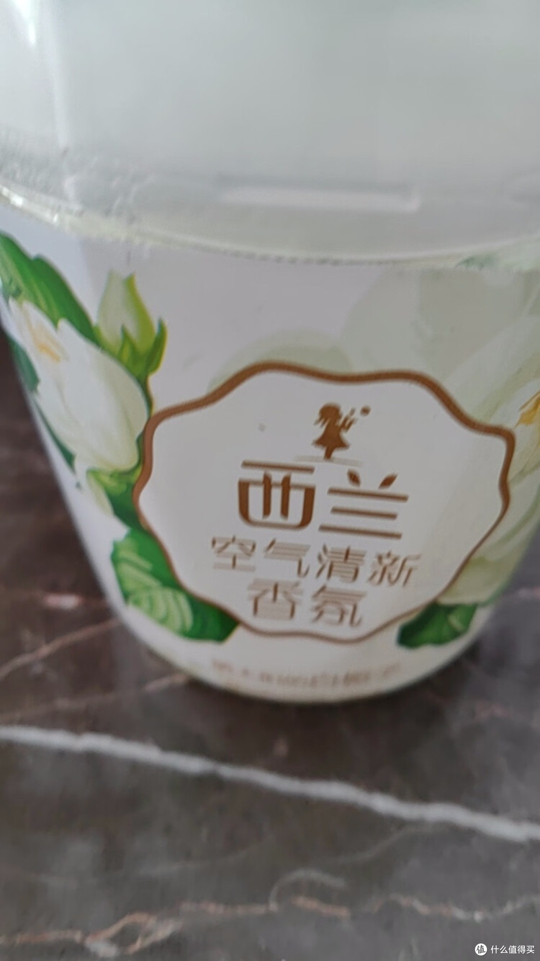 双十一购入的白栀子香薰体验