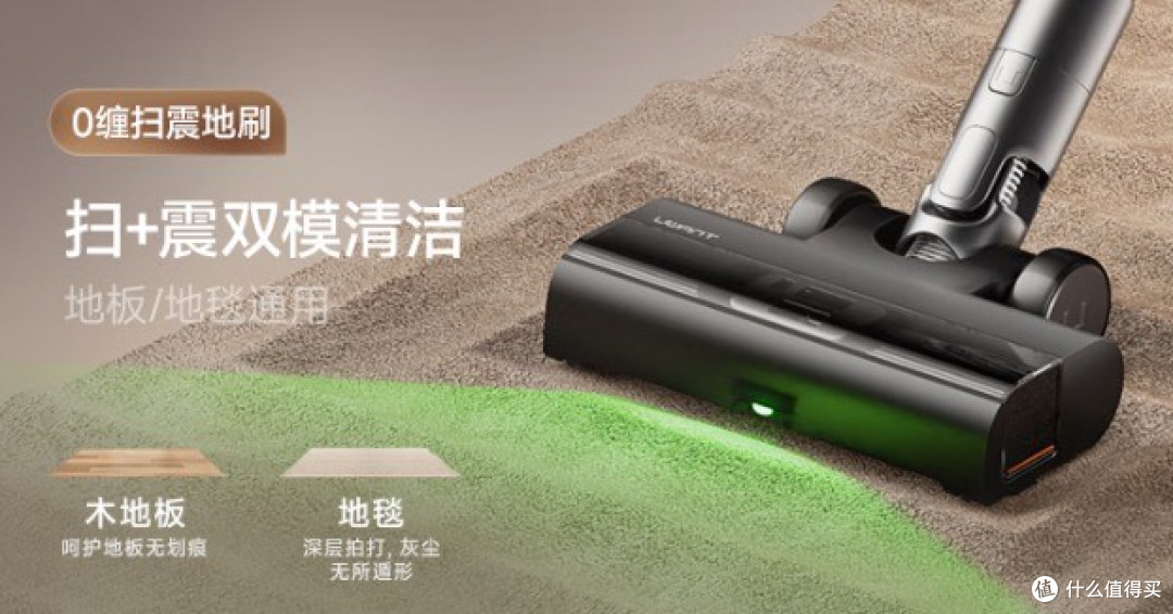 友望扫地僧吸尘器 0 缠扫震地刷专利解析:无滚筒设计实现0缠毛