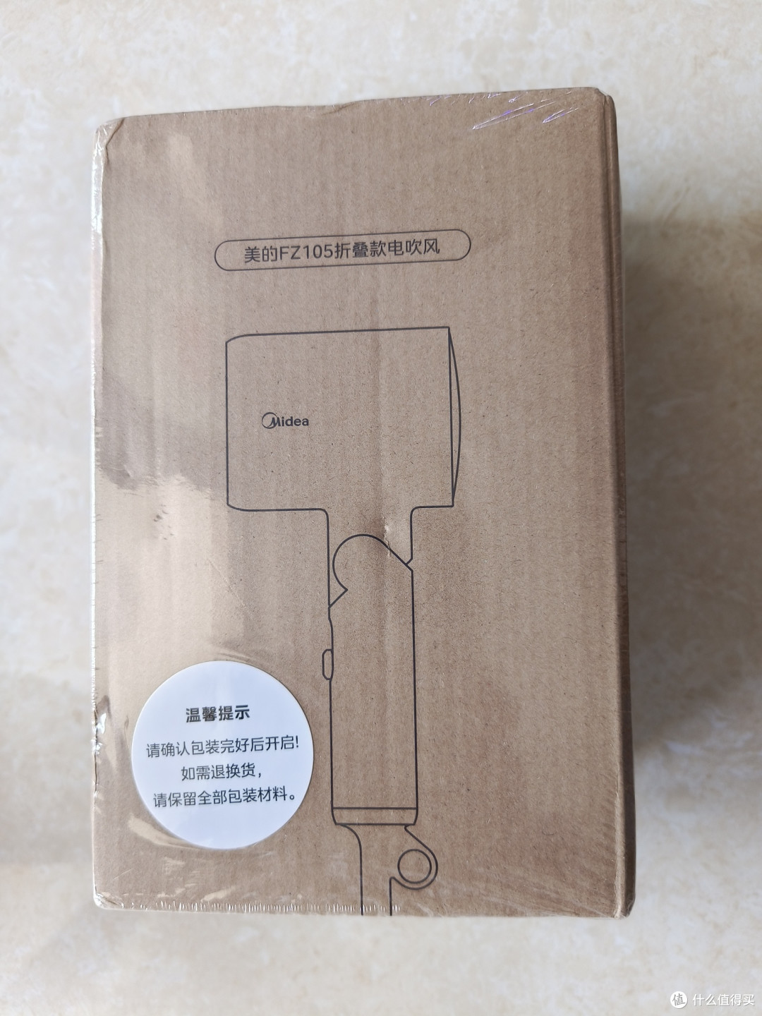 美的800W折叠便携吹风机 FZ105