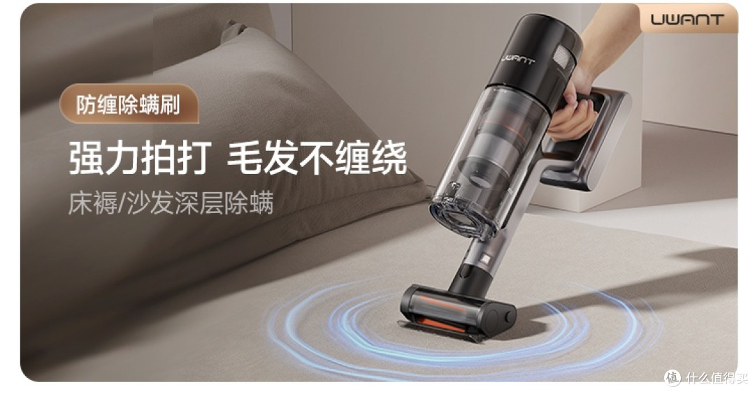 地毯猫毛难清理?友望扫地僧扫震双模 + 自集尘,吸净不缠毛省心