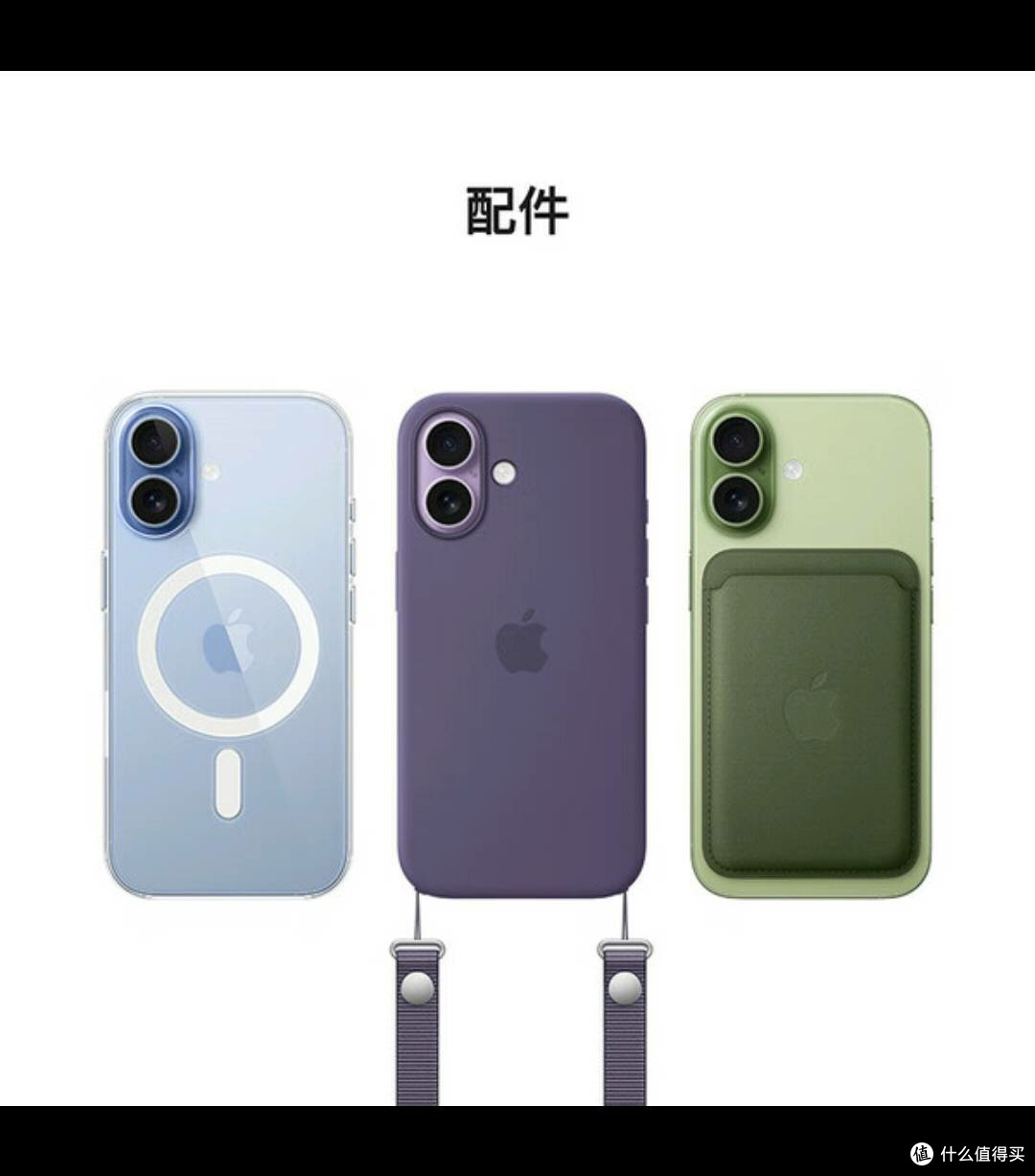 iPhone 17梦幻紫登场,开启5G数码新体验