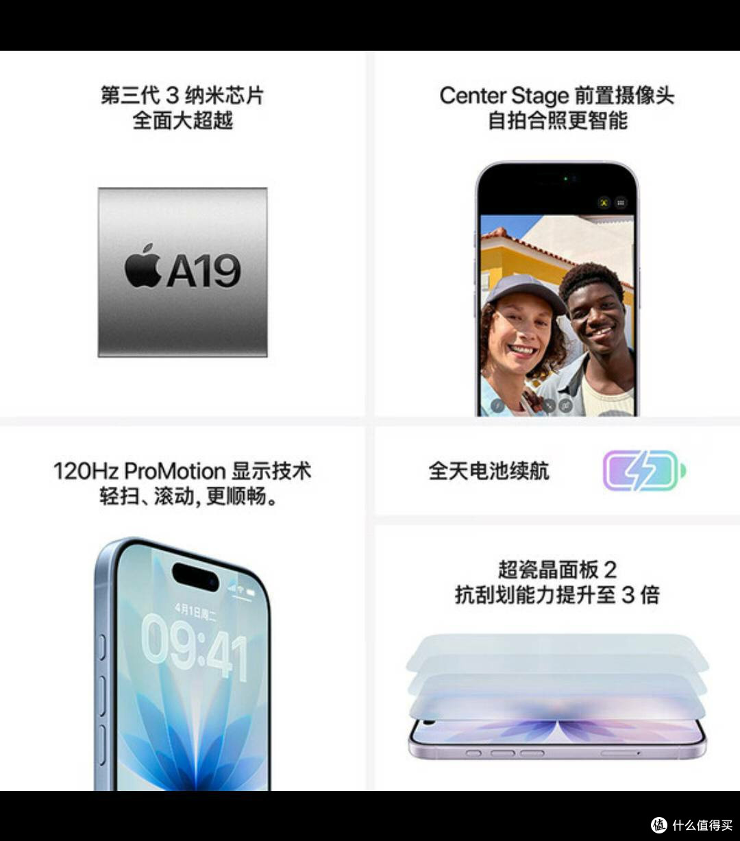 iPhone 17梦幻紫登场,开启5G数码新体验