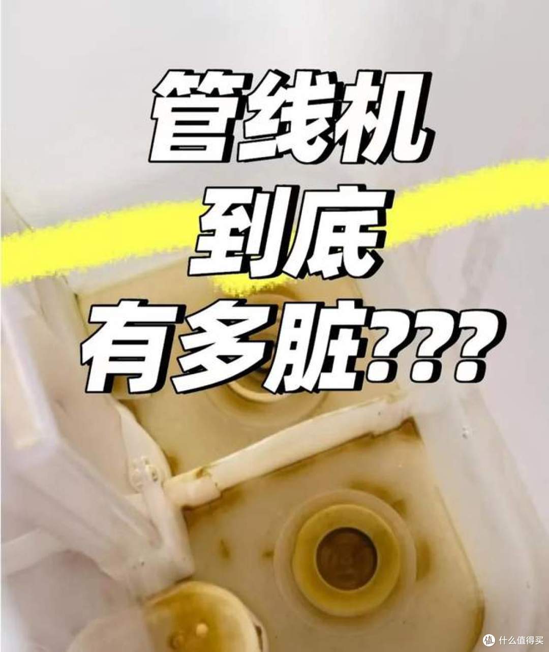 曾红极一时的管线机,为何如今“跌下神坛”？只因这3个缺点太突出