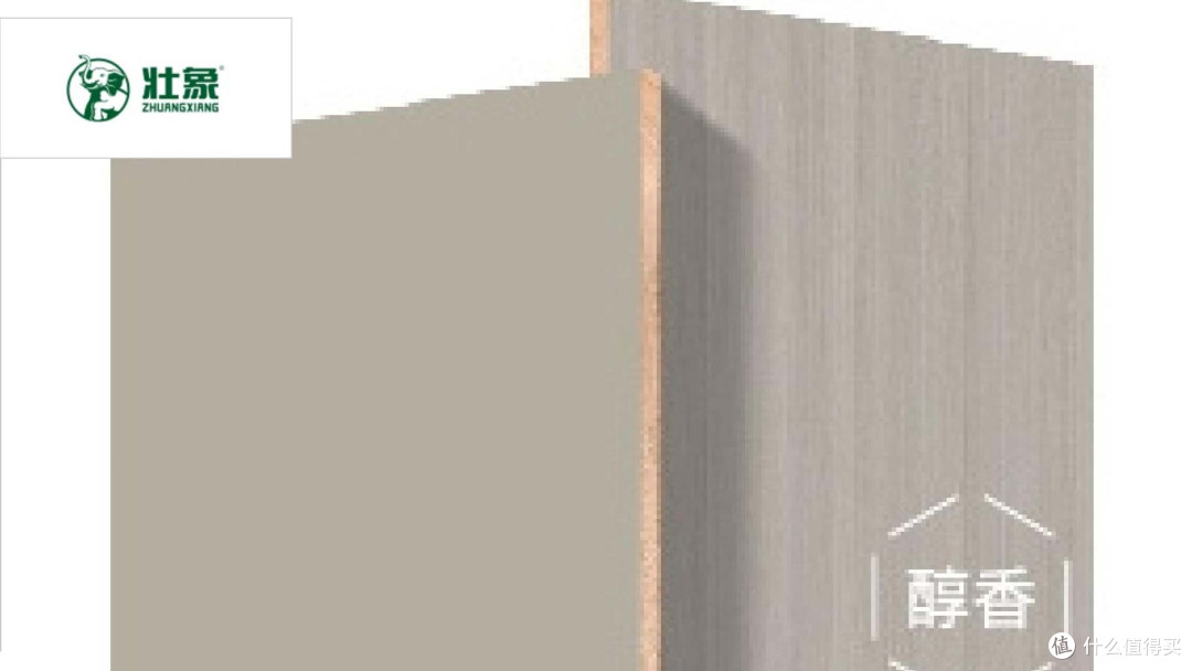 生态板如何选?2025年生态板行业十大新势力品牌