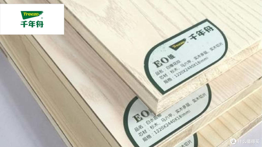 生态板如何选?2025年生态板行业十大新势力品牌