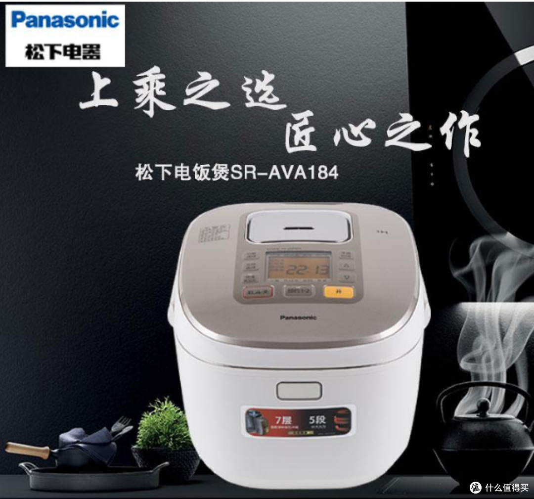松下SR - AVA184WSA电饭煲:三餐烟火里的实用小能手