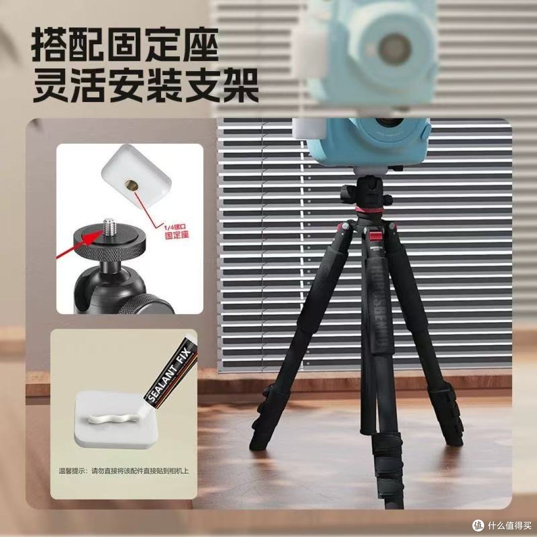 拍立得定时自拍神器:免改适配全场景,让每帧美好不缺席
